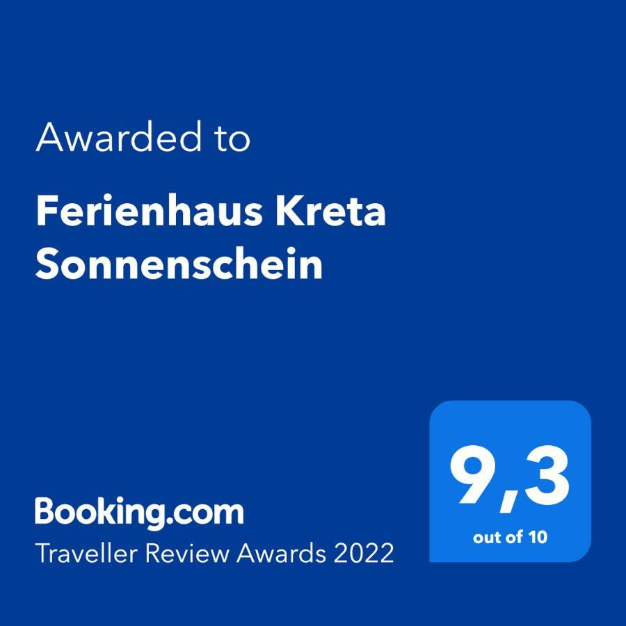 Kondomarion Ferienhaus Kreta Sonnenscheinヴィラ エクステリア 写真